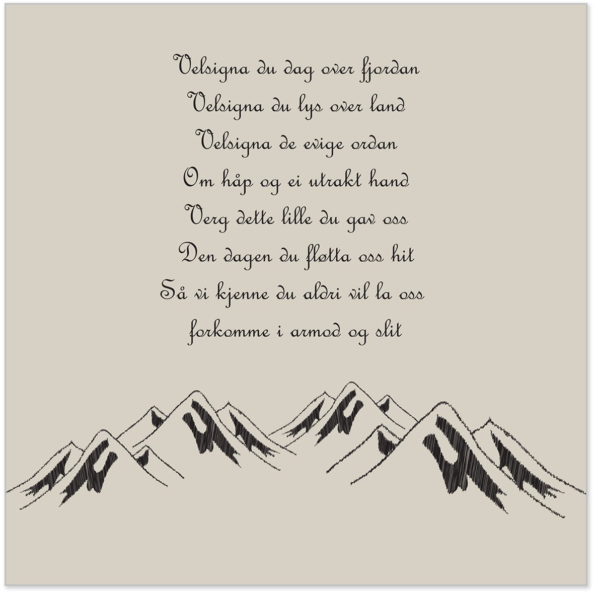 Vacker och elegant serviett med text från nordnorsk julpsalm.