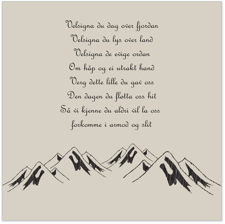 Vacker och elegant serviett med text från nordnorsk julpsalm. 
